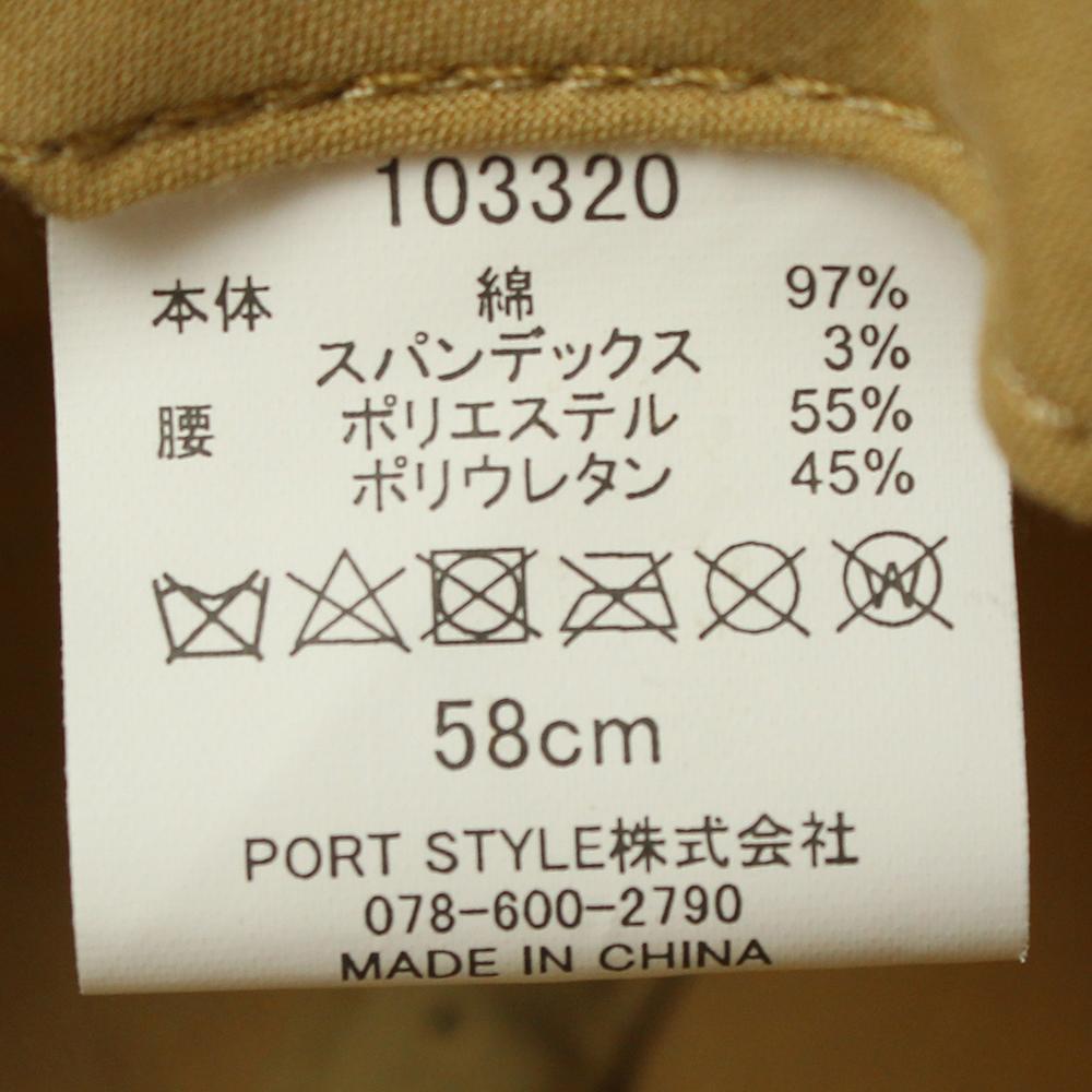 コーデュロイエスカルゴベレー