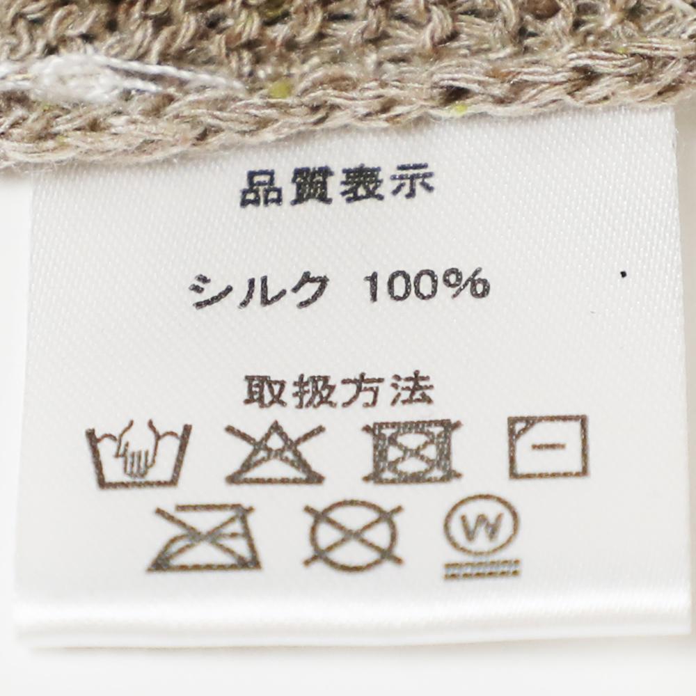 シルク100%お家ニット