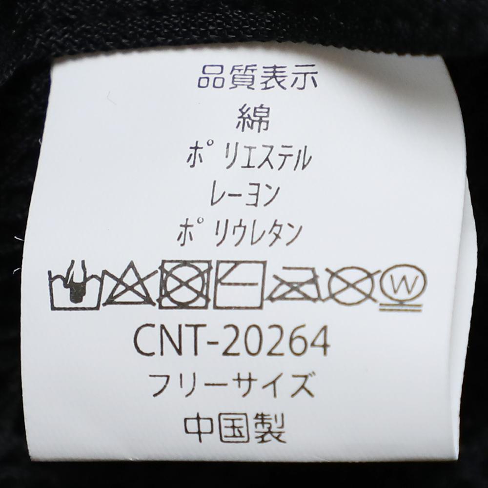 デニムスラッシュ切替ハンチング