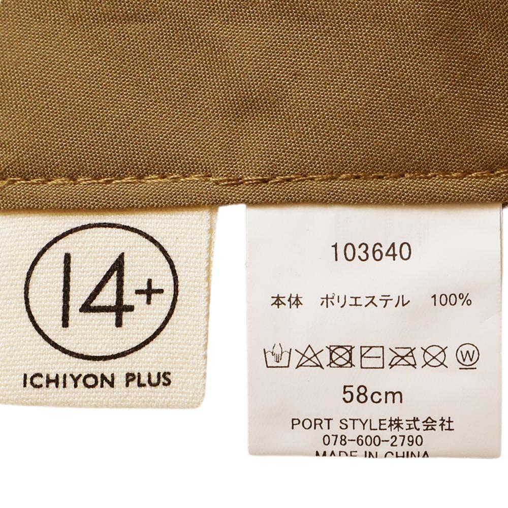 8枚ハギロゴ入りキャップ