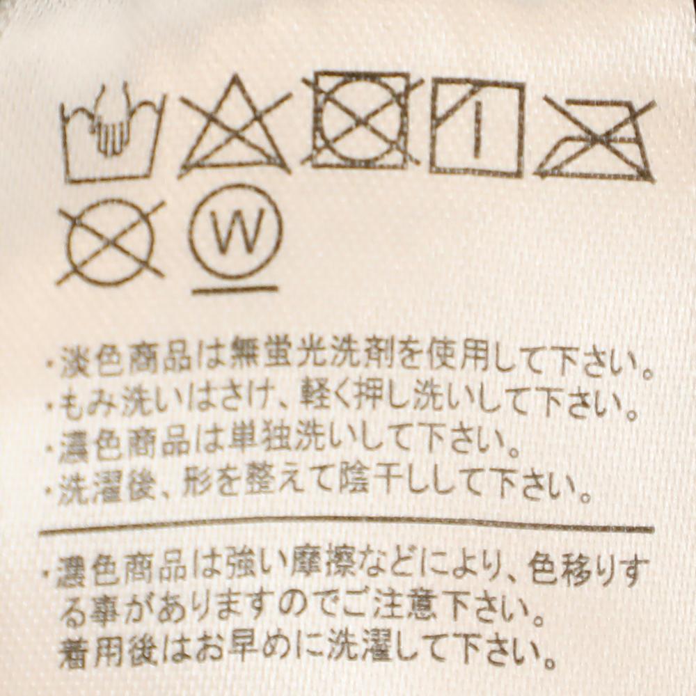 制電ヘリンボーンバゲット