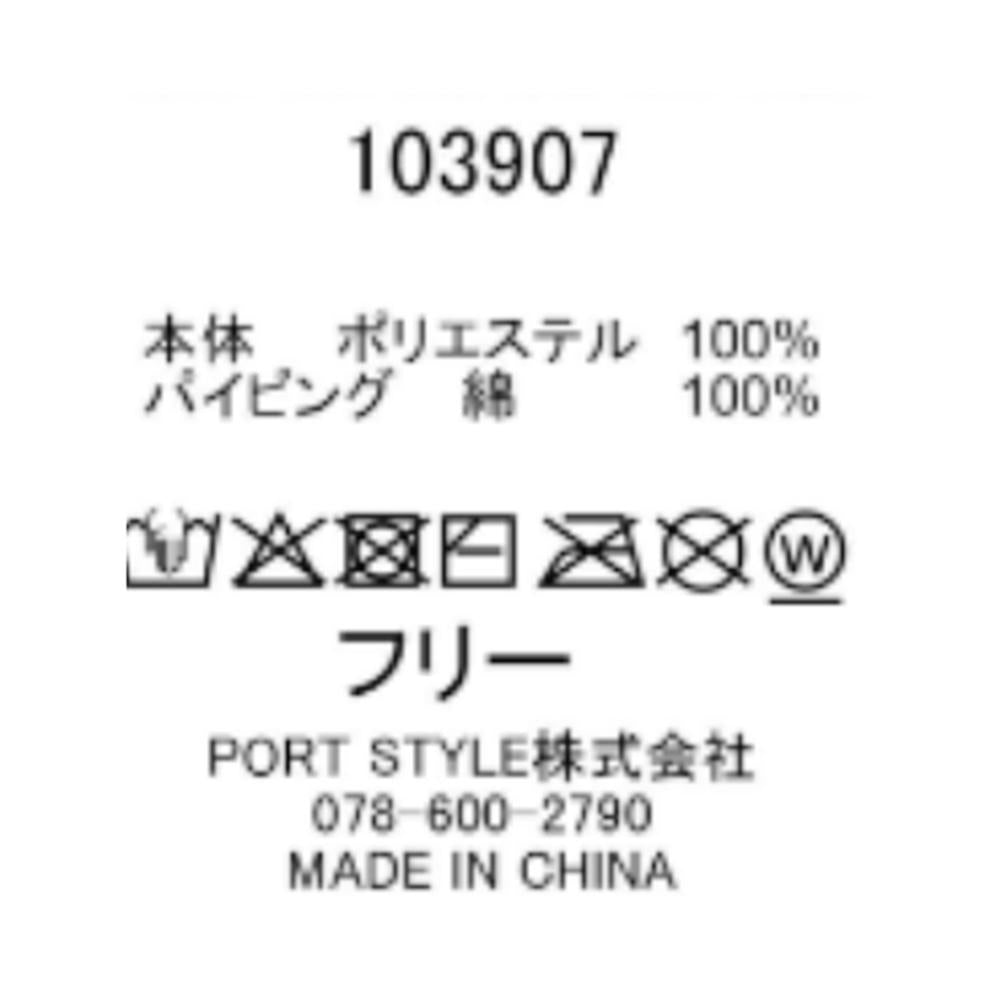 ポリジュートくるくるサンバイザー