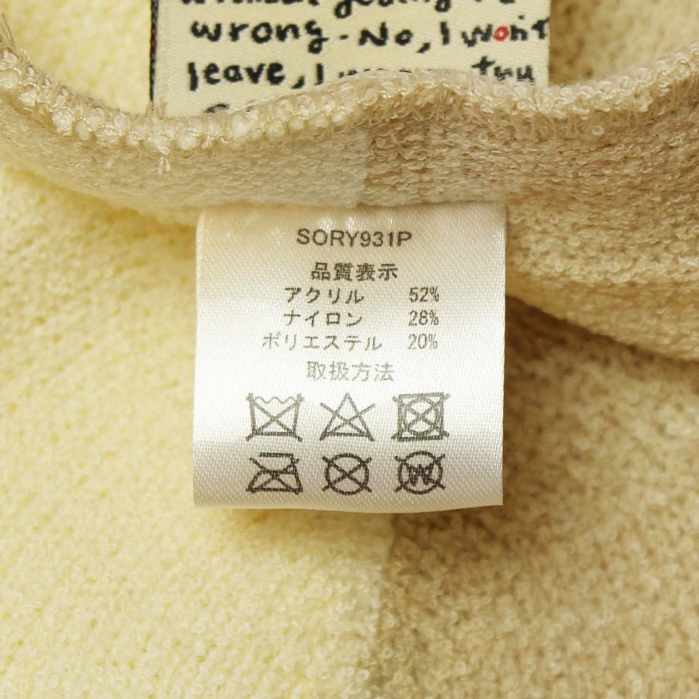 3色切替サーモベレー