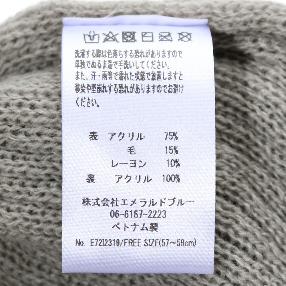 イタリア糸タグワッチ