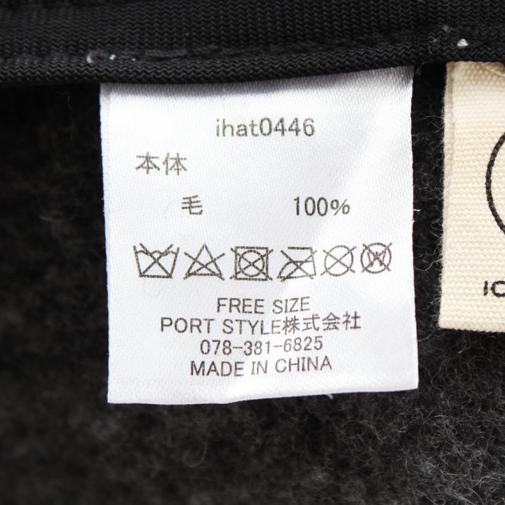 グラデーションバスククロッシェ