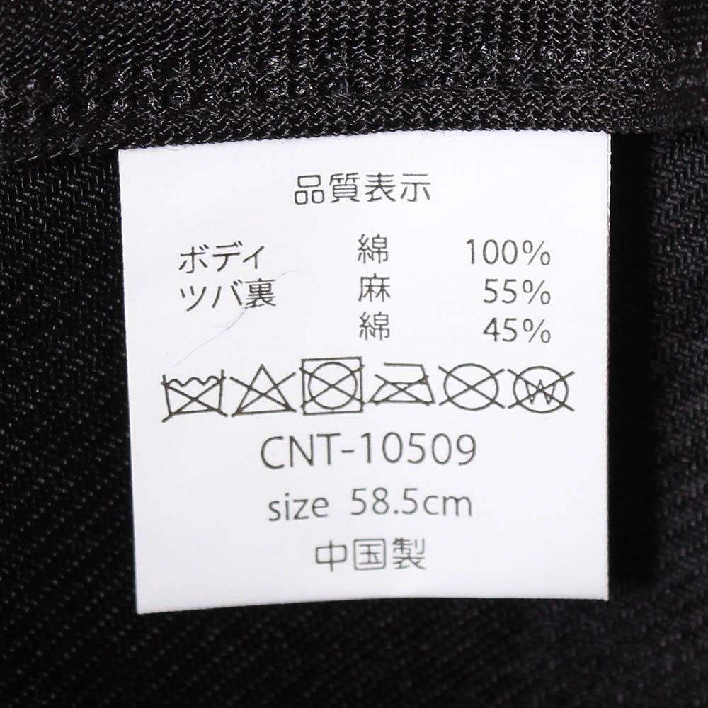 コットン*リネンコンビマニッシュ