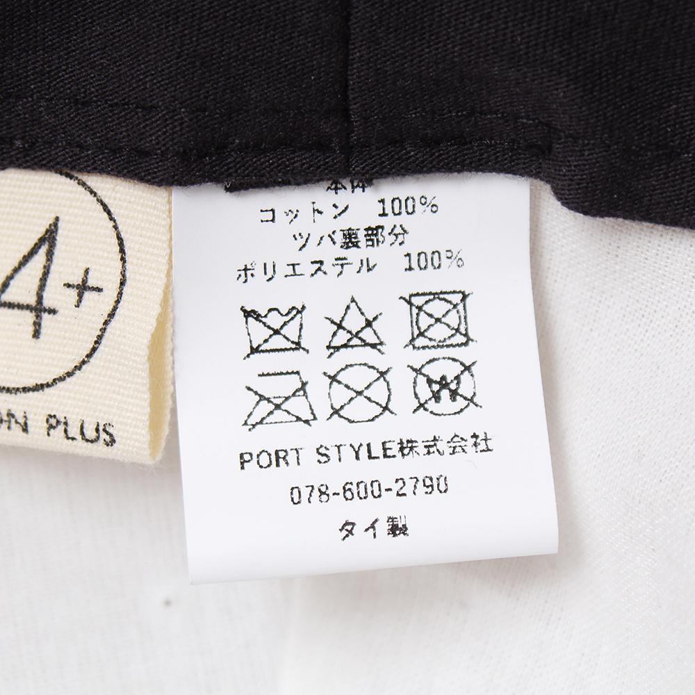 小ツバコットンガーゼ後ろテープリボン