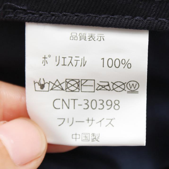 イヤーボアワッシャーポリレイルキャップ