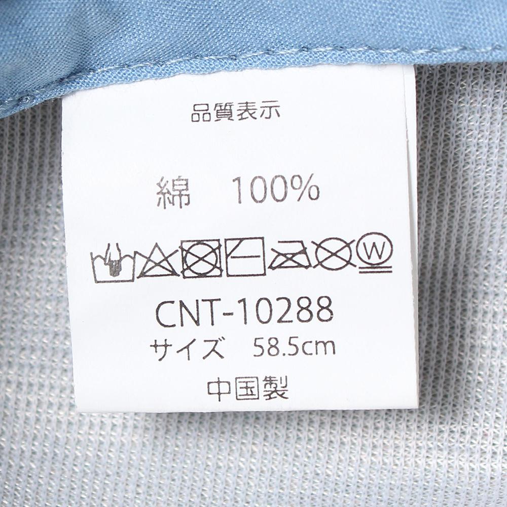 デニムアドベンチャーハット