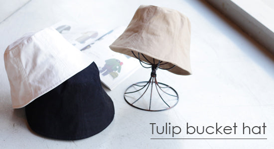 この春夏に取り入れたい、チューリップハットの魅力