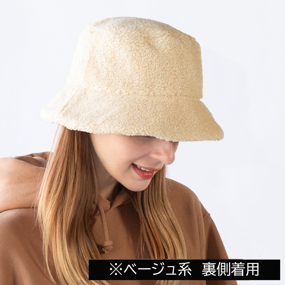 ボアスエードバケハ