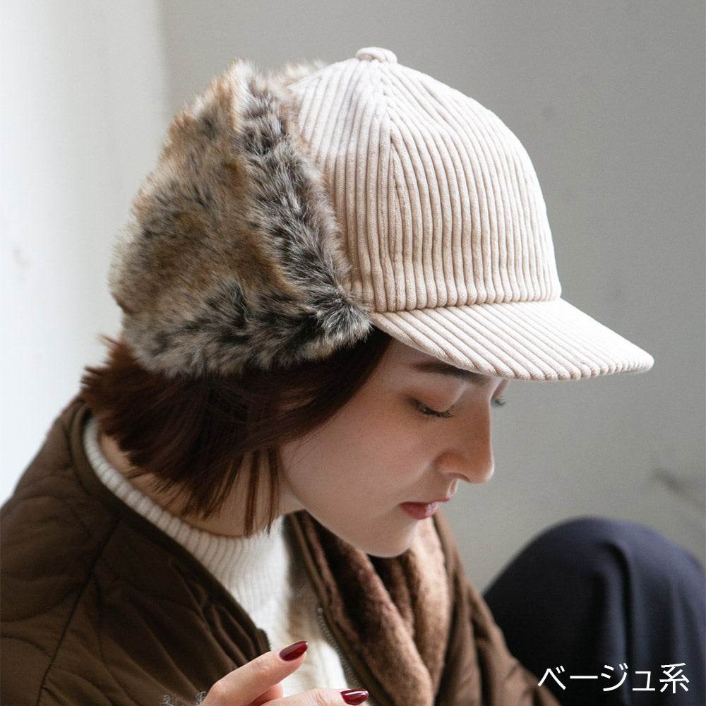 太コーデュロイ フライトキャップ