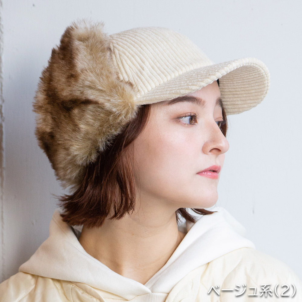 太コーデュロイ フライトキャップ