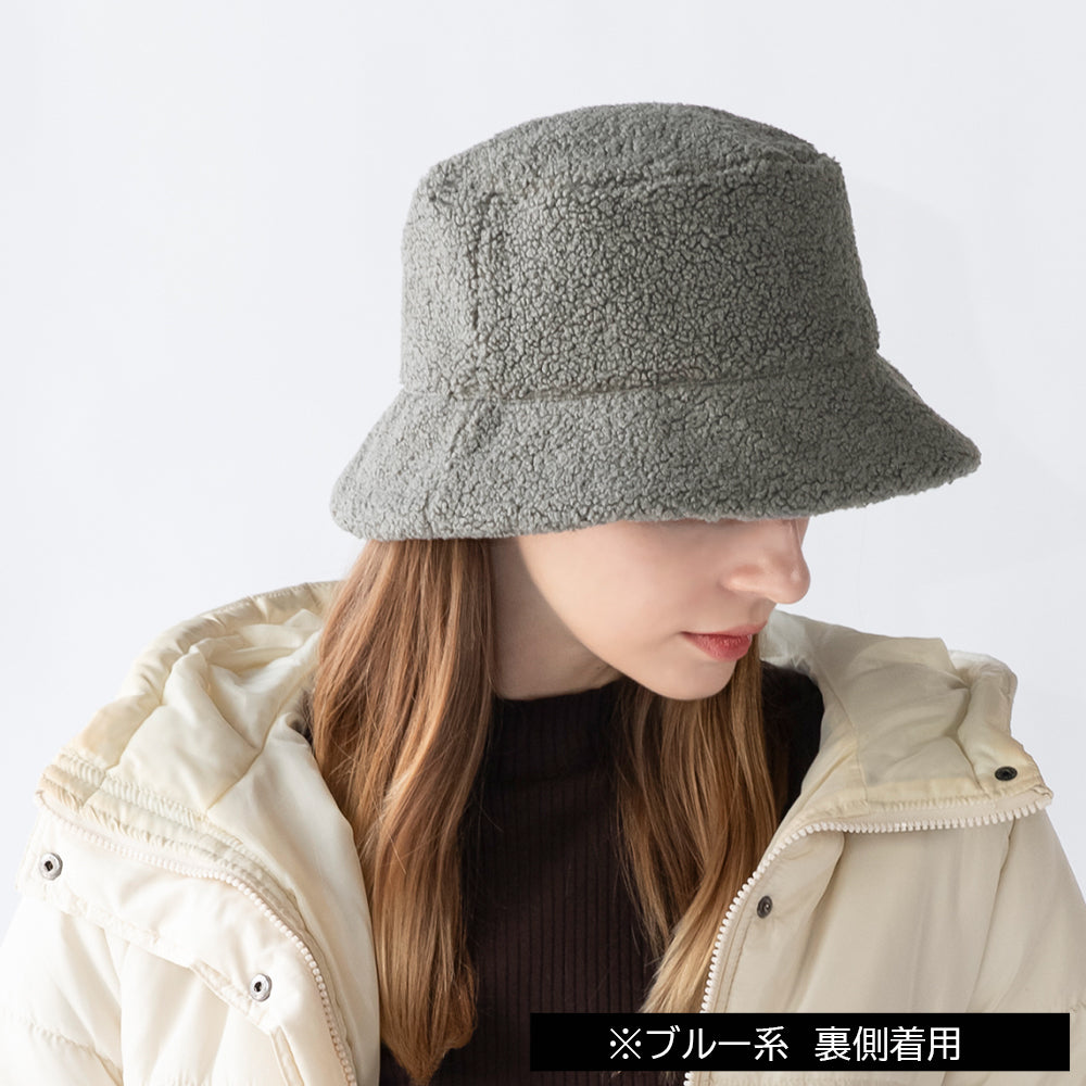 ボアスエードバケハ