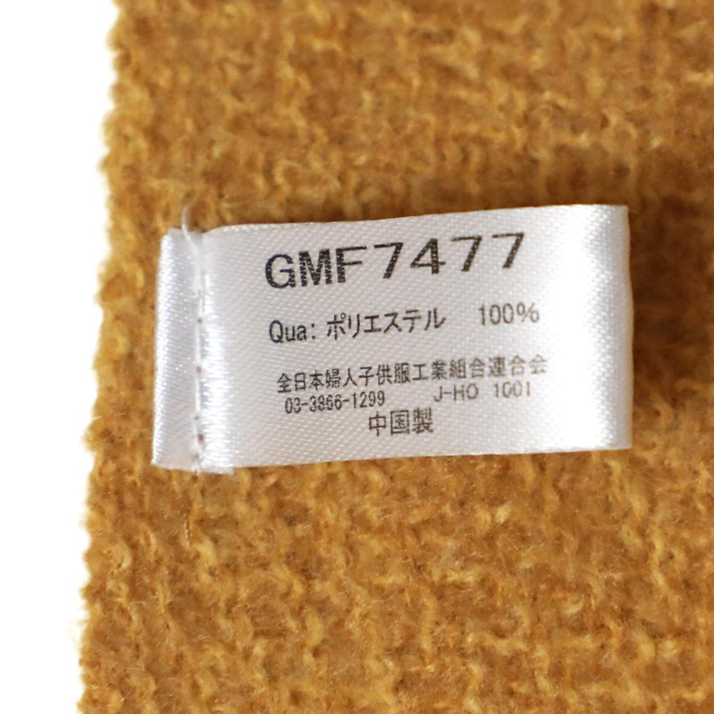 MIXフリンジストール