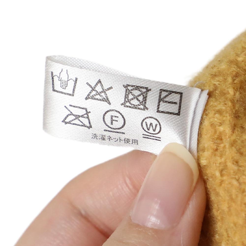 MIXフリンジストール