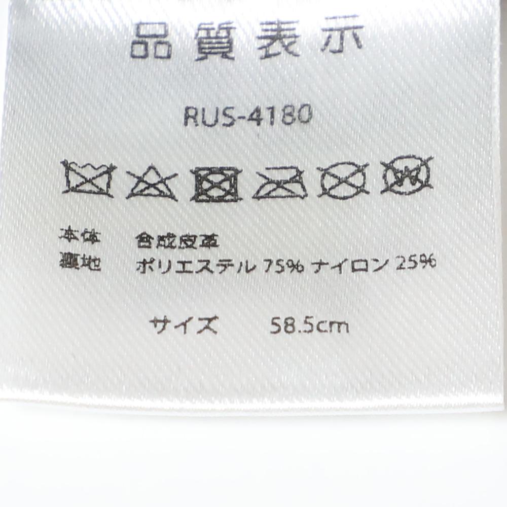 FAKE LEATHER HUNTING