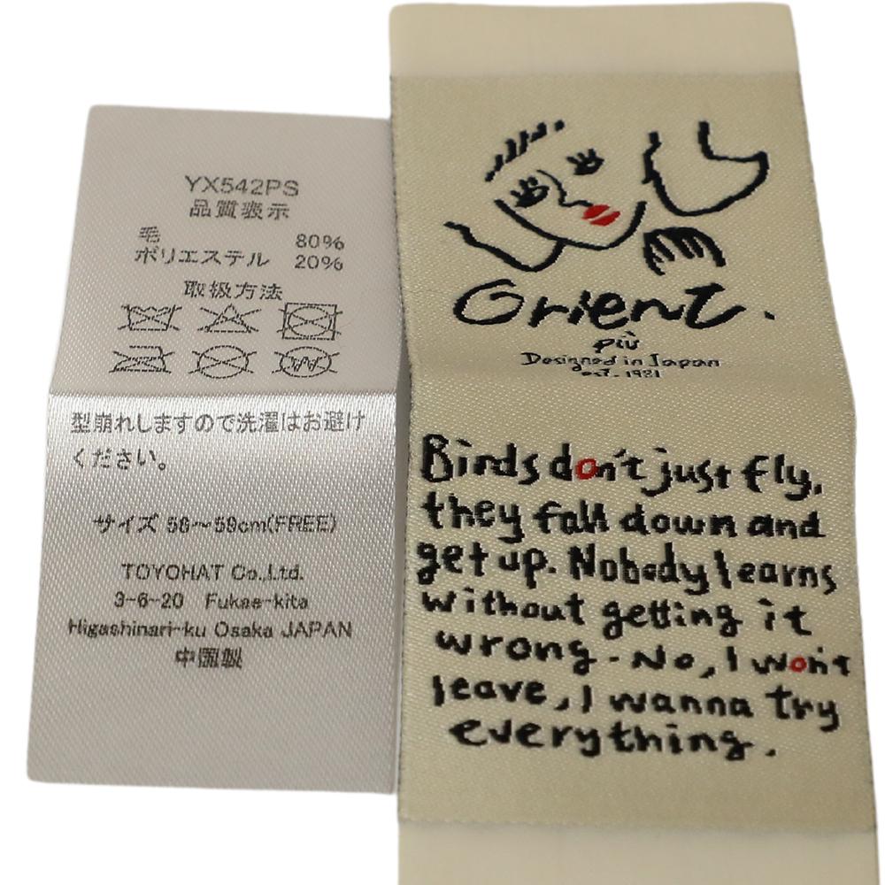 アンゴラマルチウェイ