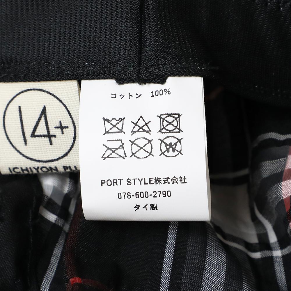 シャーリングチェックバケハ