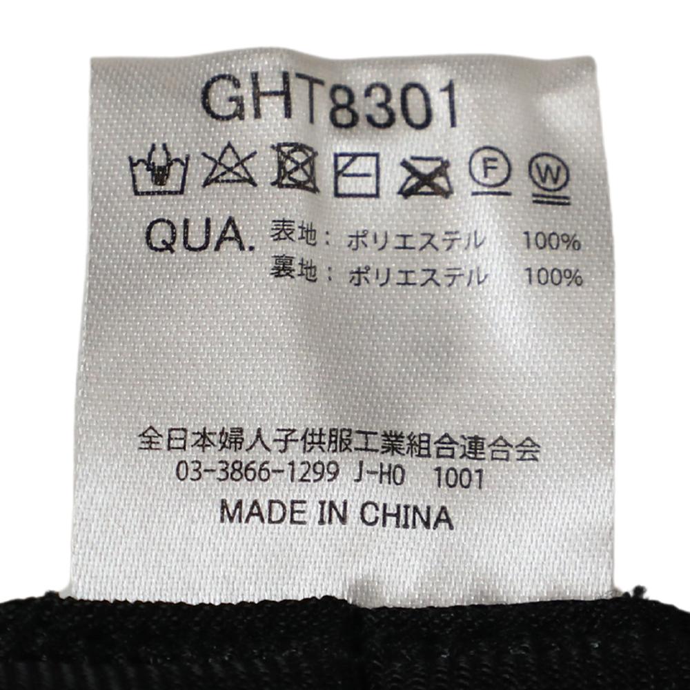 キルティングバケハ