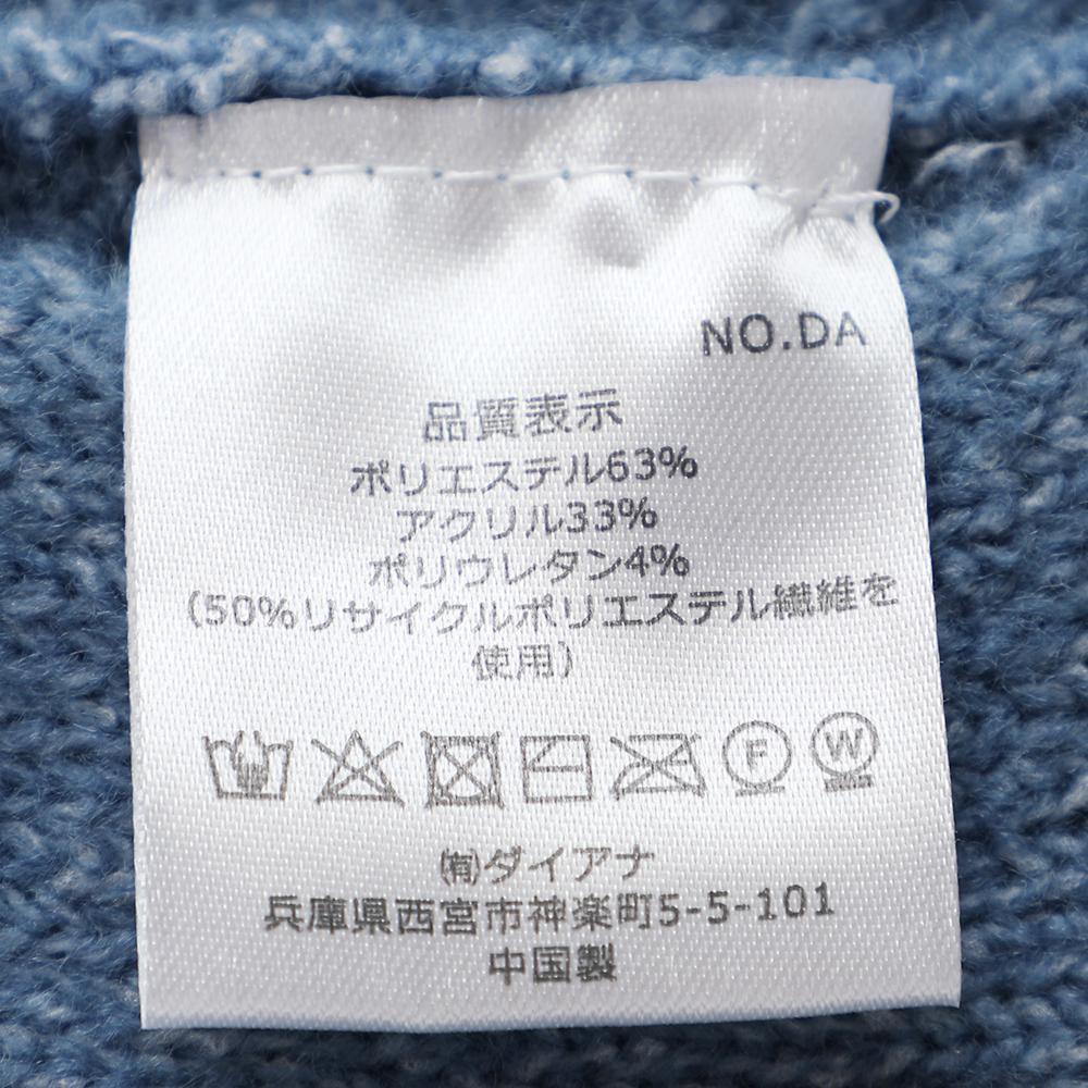 リサイクルヤーン差し込みマフラー