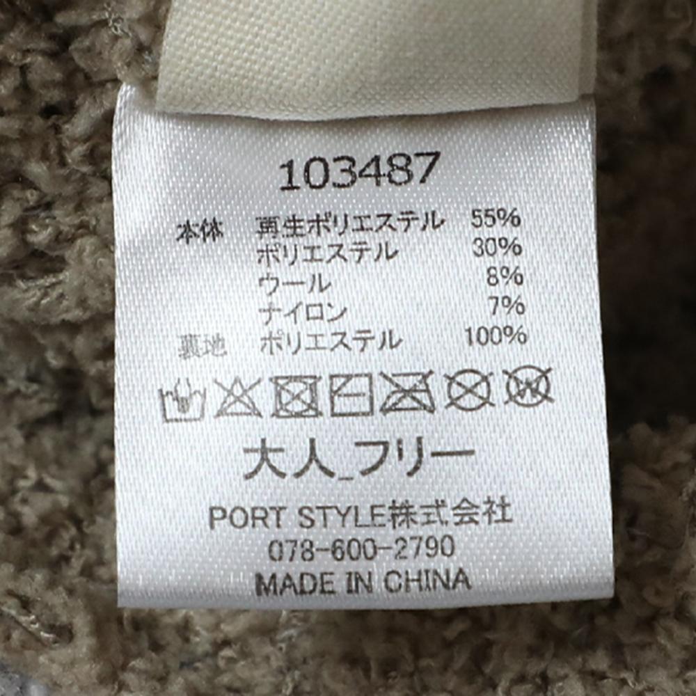 グラデーションつば付き内ボアニット