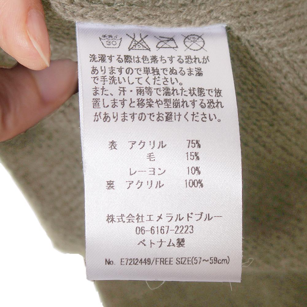 イタリア糸プレイドケーブルワッチ