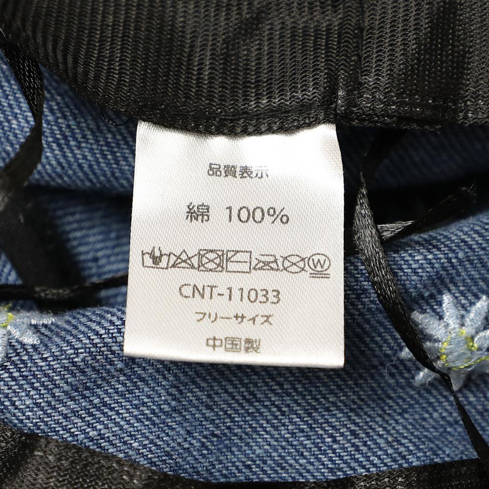 デイジーEMBデニムバケットHAT