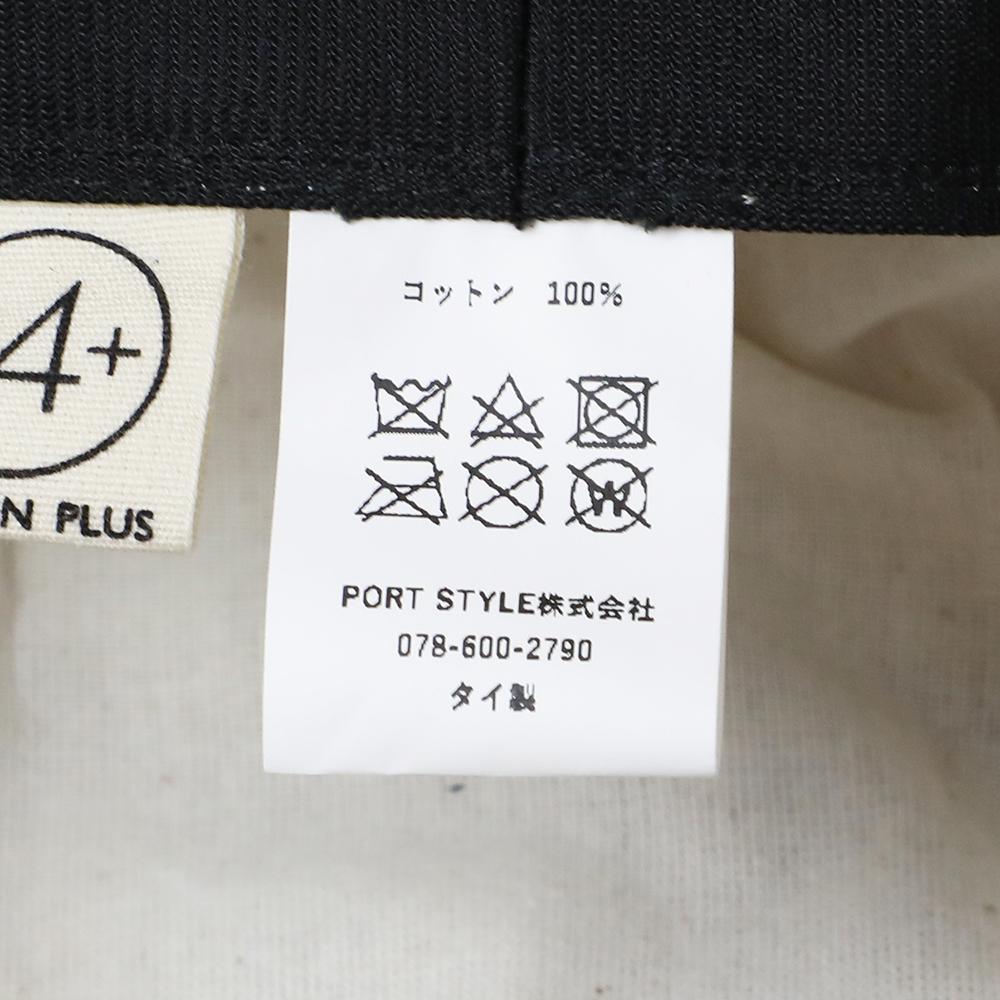 スクエアパッチワークハンチング