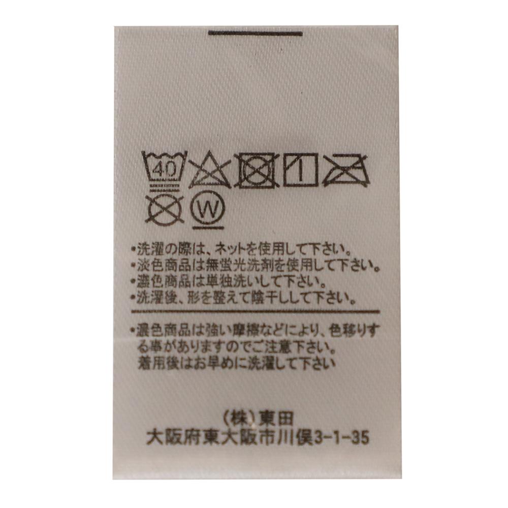 中綿リバーシブルキャス