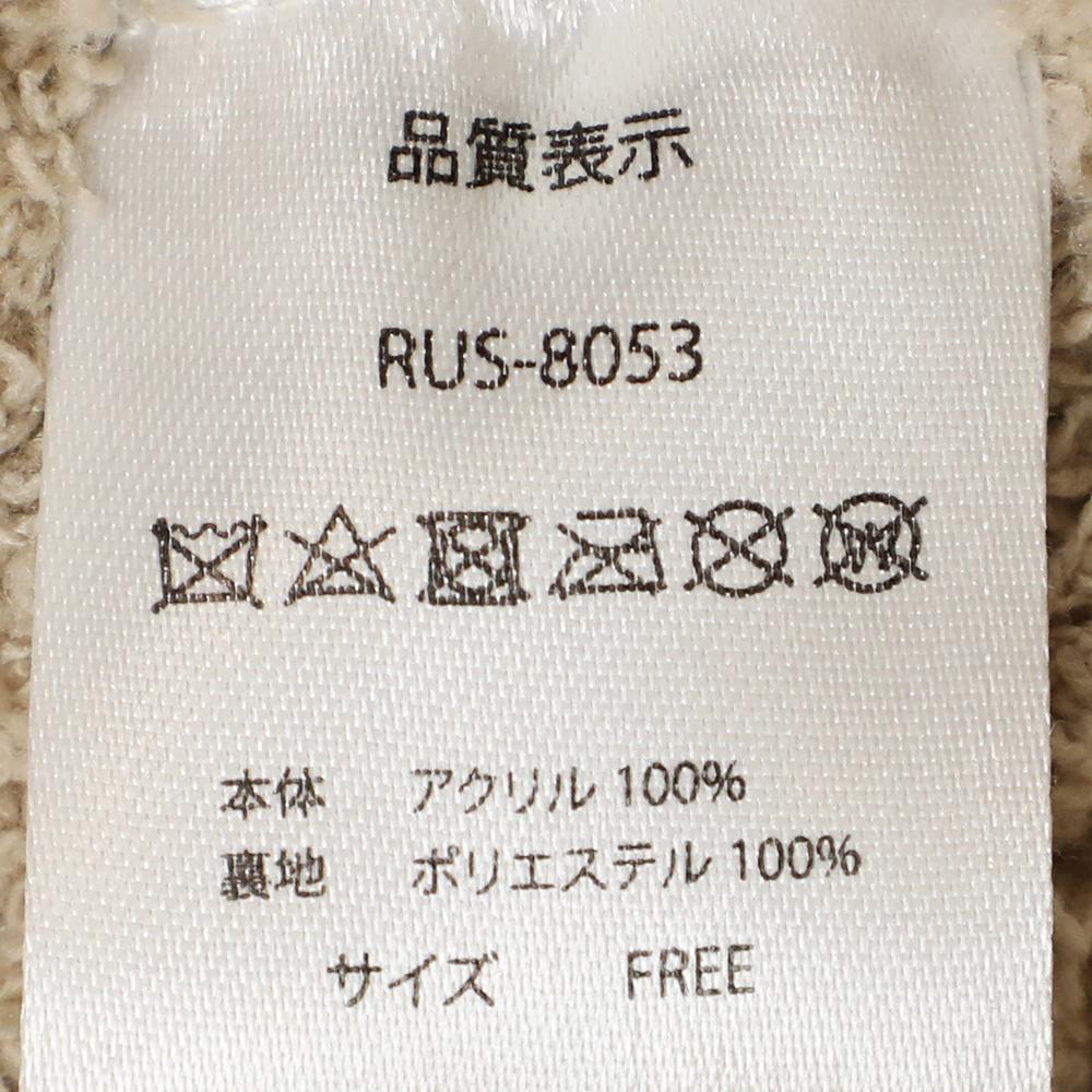 耳あてポンポンワッチ