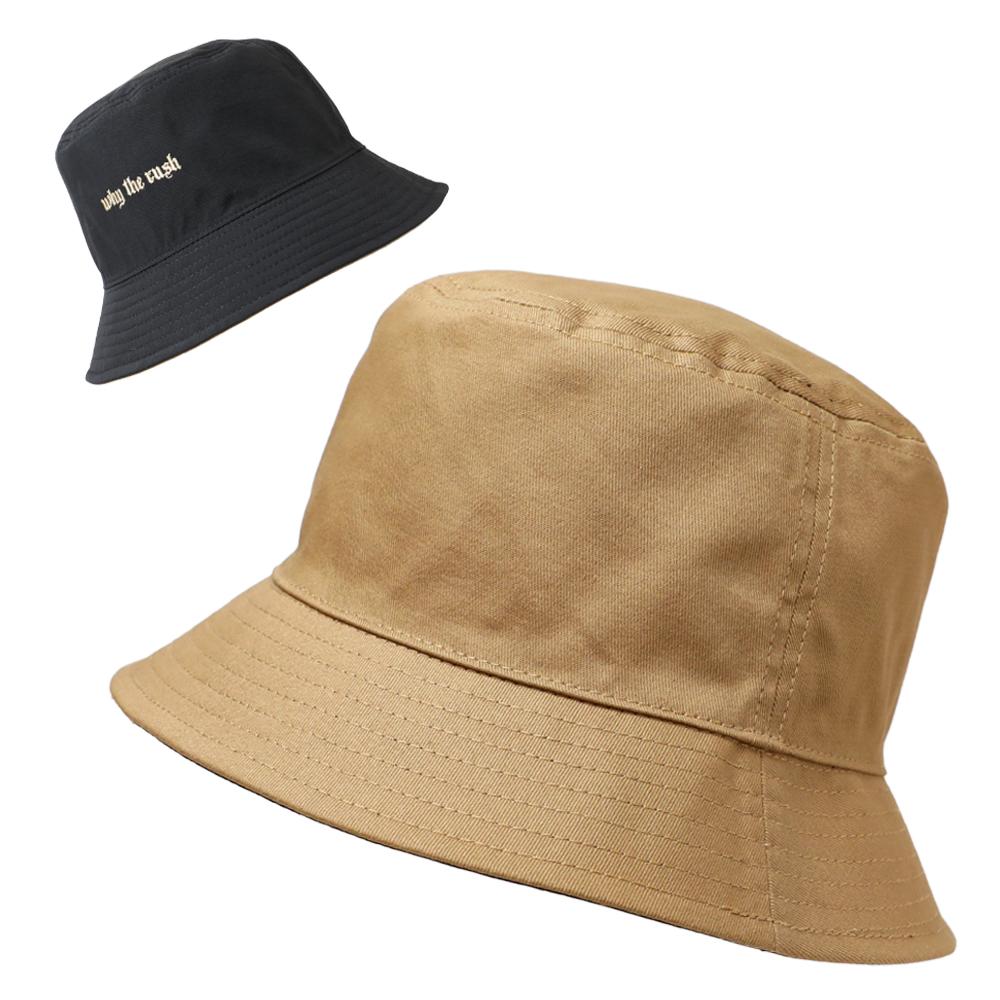 撥水シワツイルリバーシブルバケハ