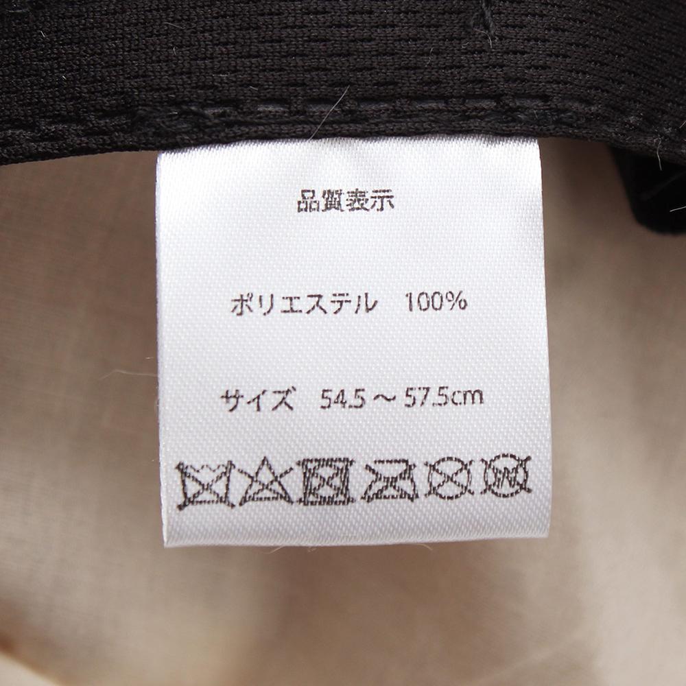 エコファーバケットハット