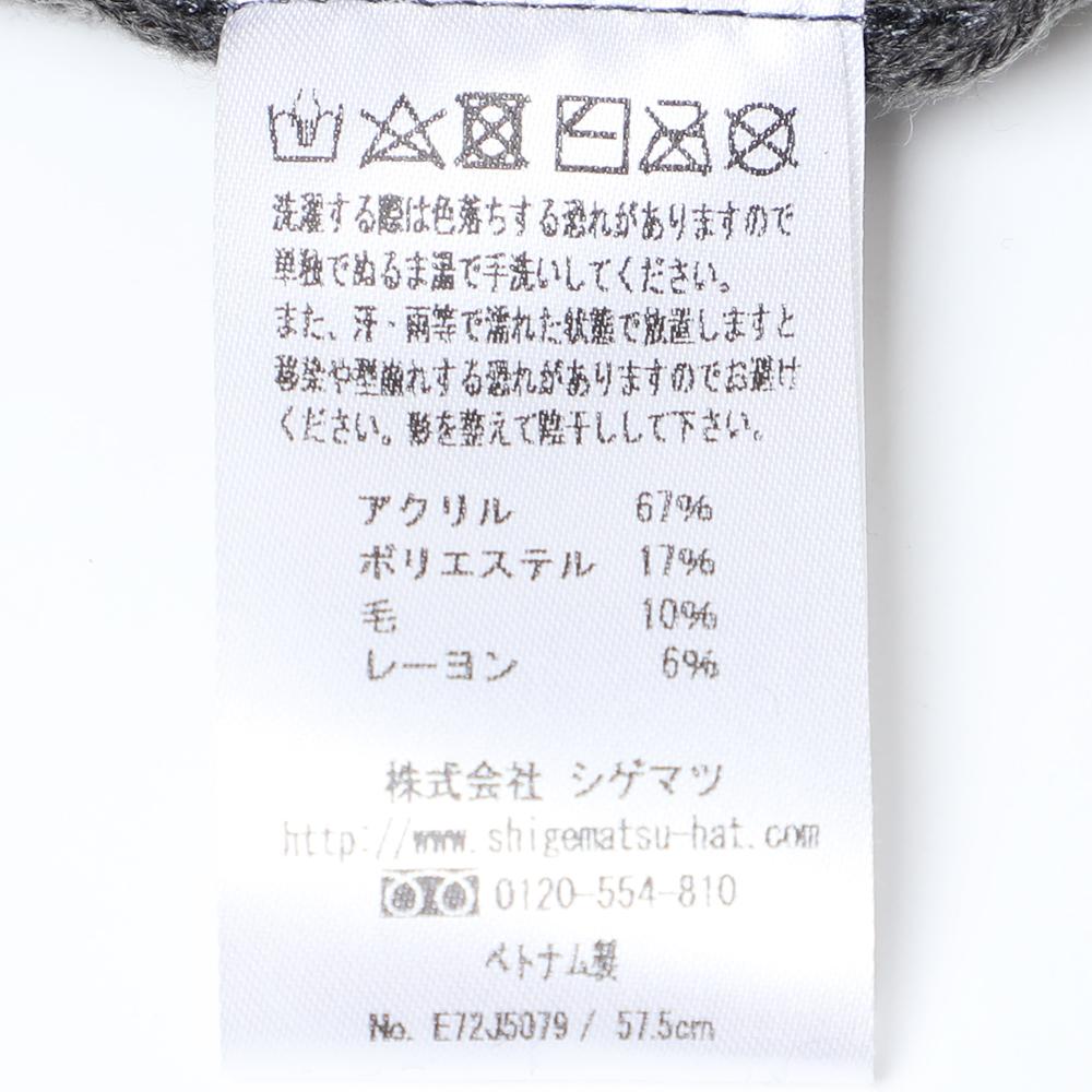 イタリア糸ニットベレー