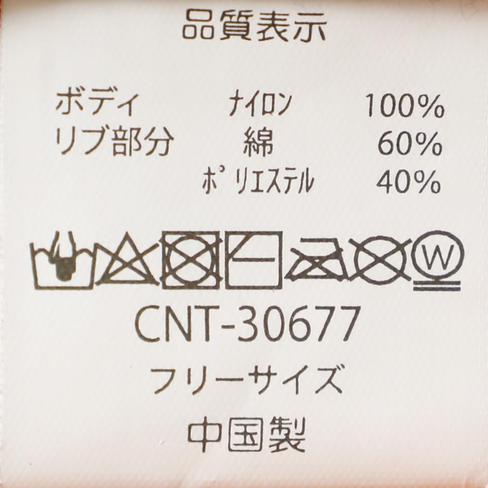 ミリタリーナイロンリブロールキャップ