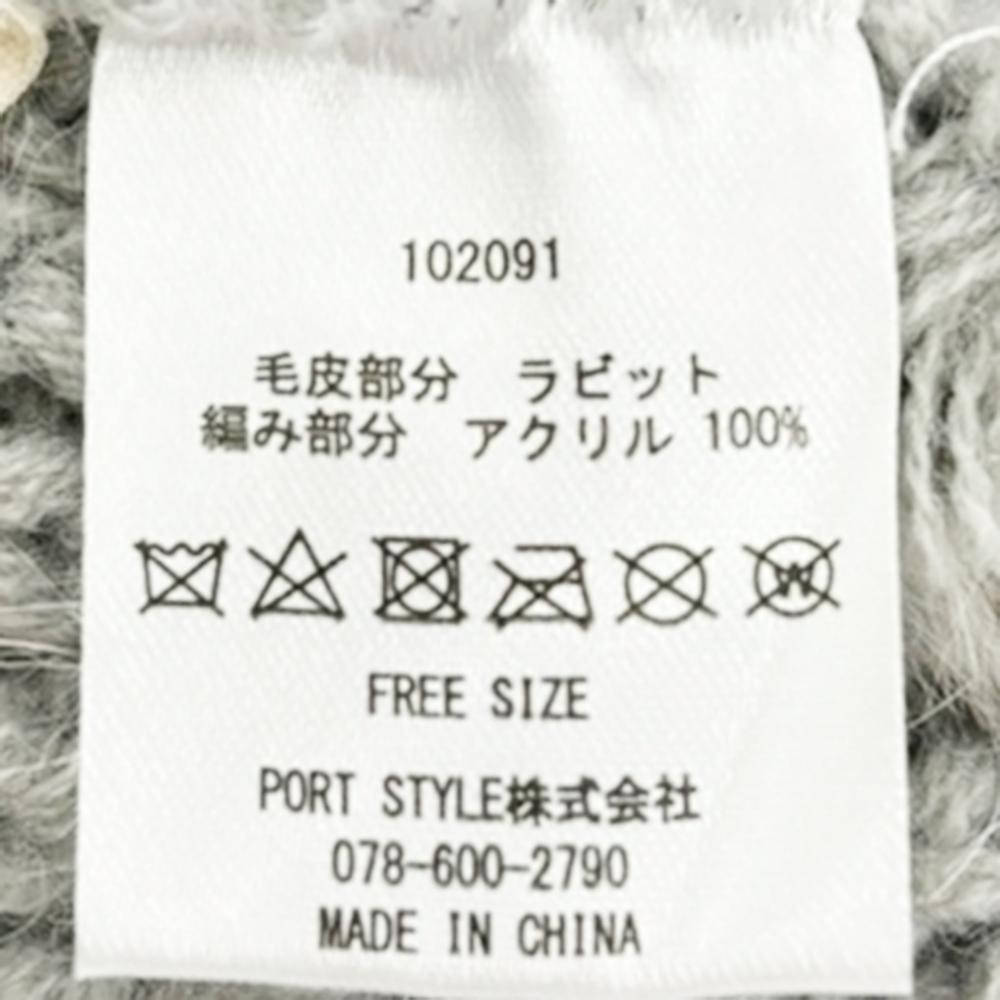 ラビットファーワッチ