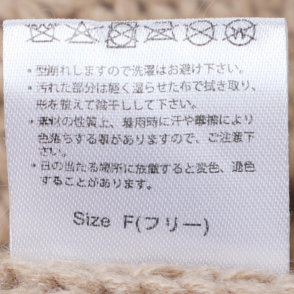 ボリュームラビットファーアーガイルワッチ