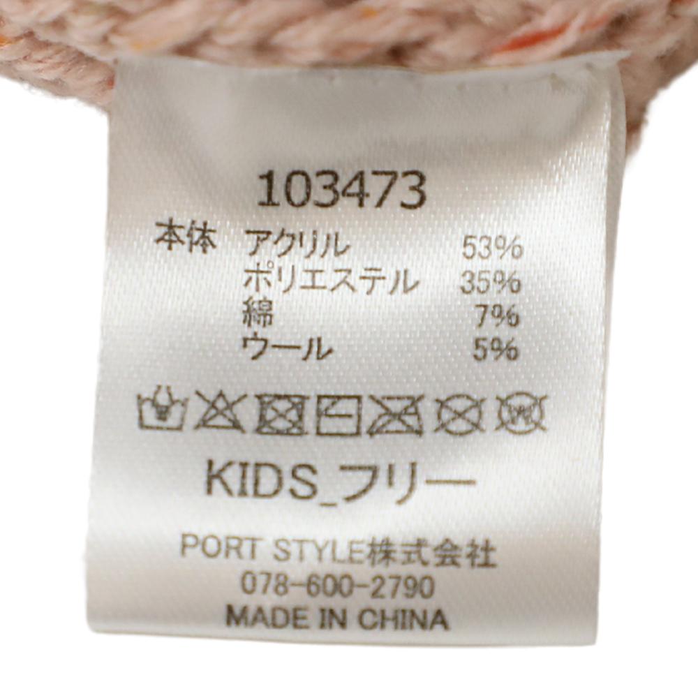 ポンポンくまニット帽