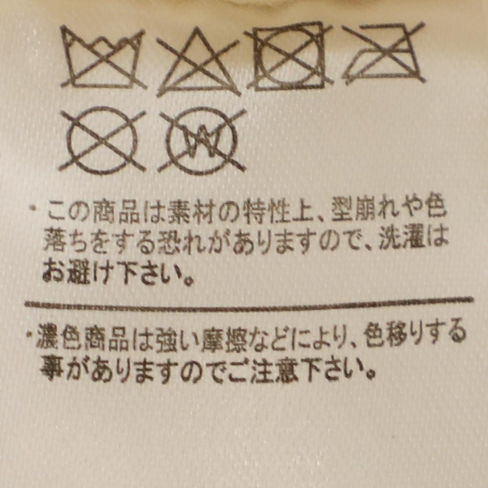 ファートーク風ニットワッチ