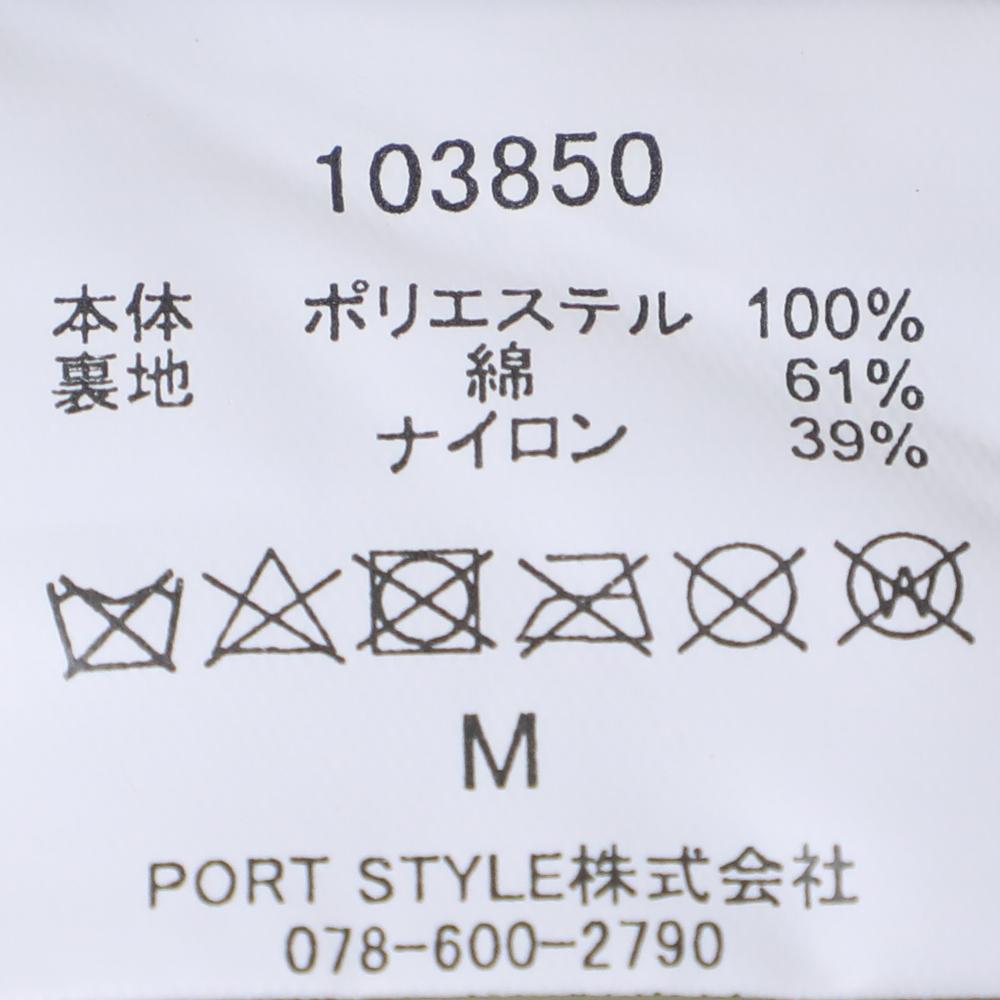 エコファー掛け合わせトーク