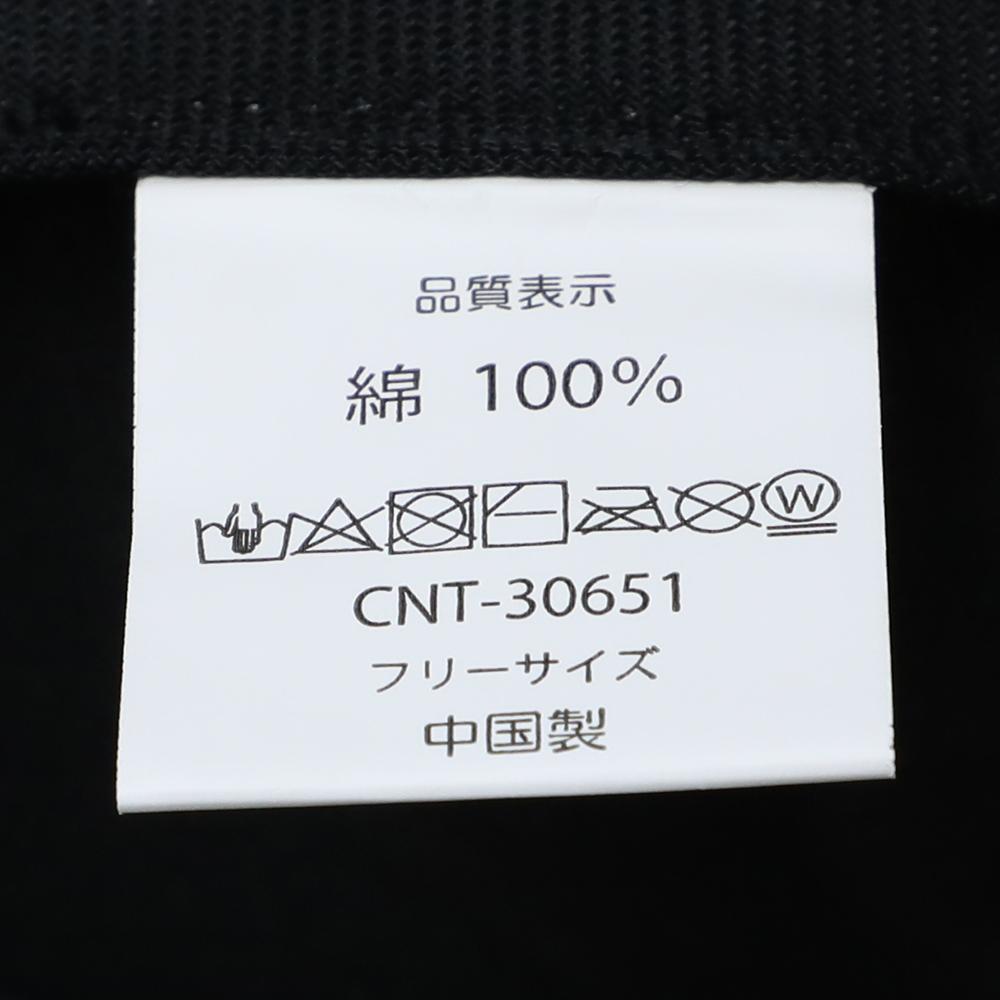 エスニックテープコンビレイルCAP