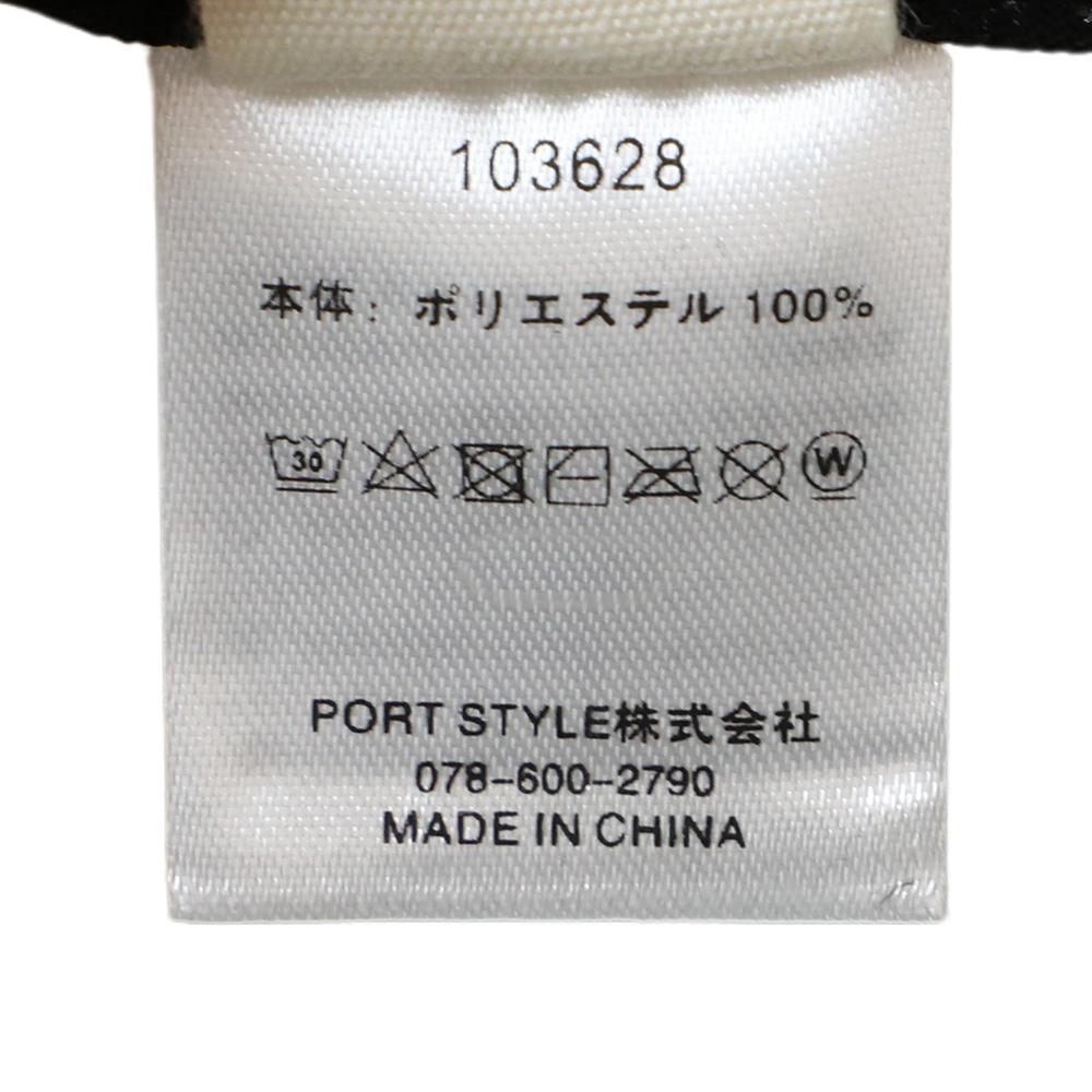 ポリブレードジョッキー