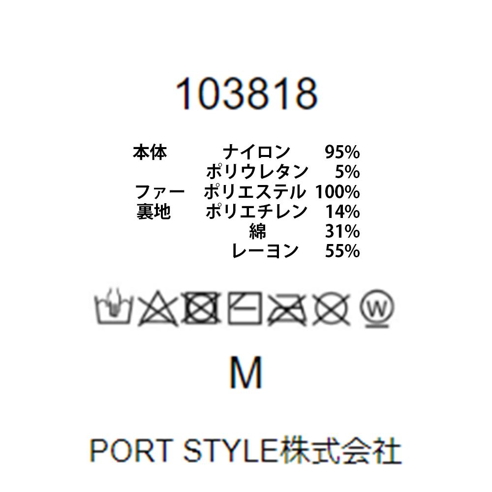 発熱撥水アビエーター