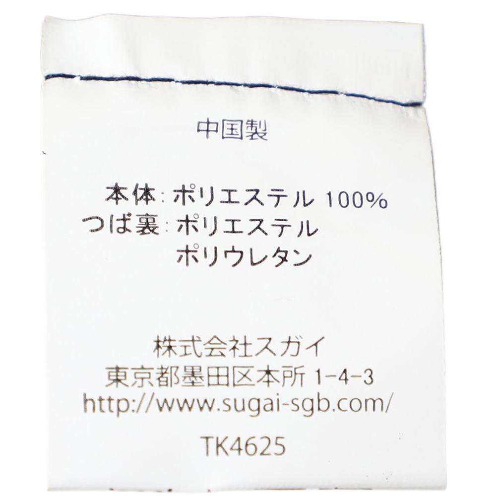 チャーム付小つばハット