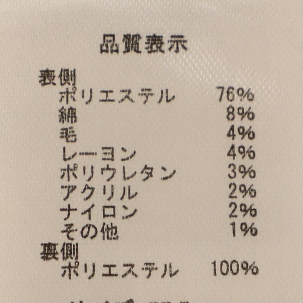 エコファーMIXトーク