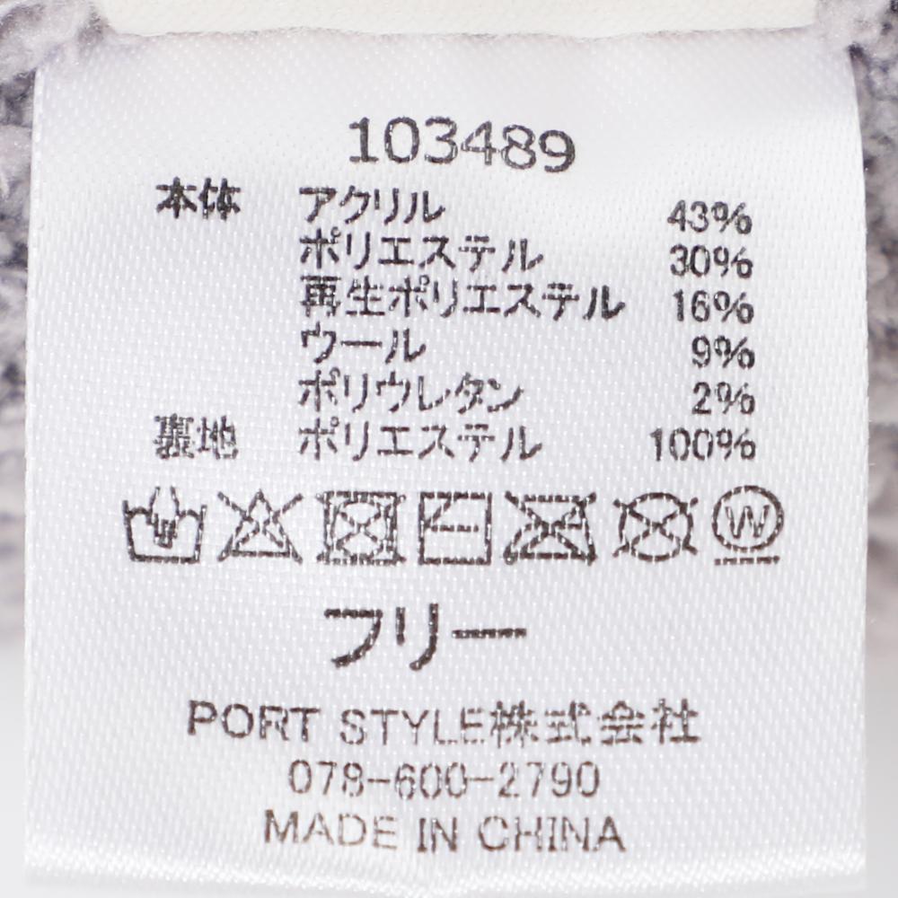 ブークレリブ編みニット