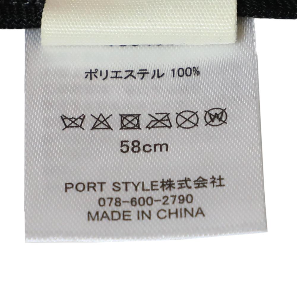 エコファーアニマルバケハ