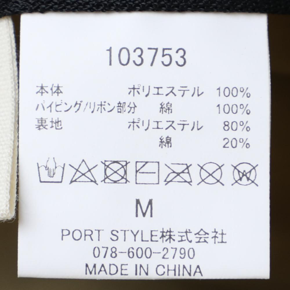 ポリジュート後割れハット