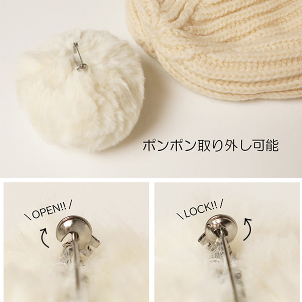 ファー耳付きニット