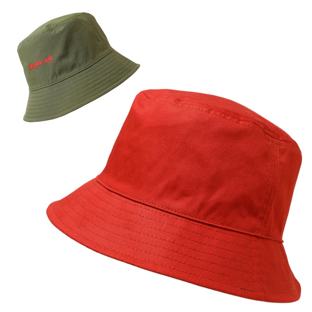 撥水シワツイルリバーシブルバケハ